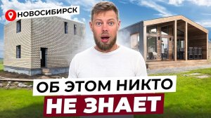 ВСЯ ПРАВДА про строительство дома в 2025 | Что изменилось? Где подводные камни?