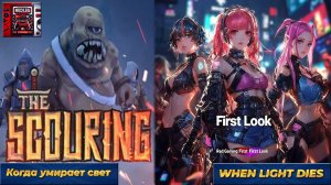 🔴 The Scouring Demo — Первый взгляд | Мир, поглощённый войной | LIVE | PC