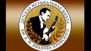 Г. Лохин ~ «Латина»