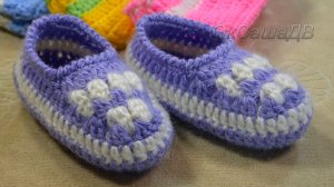 Мокасины для детей. Детские тапочки - мокасины крючком (2-3 года). Вяжем с Оксаной Валерьевной.