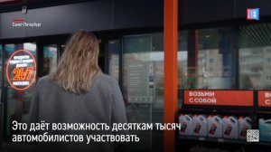 Топливо жизни: как автомобилисты помогают детским паллиативным службам