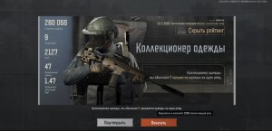 Arena Breakout Соло на Запретке! Выжить на 3м патроне!