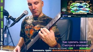 Pirates of Dark Water SEGA (GUITAR cover)