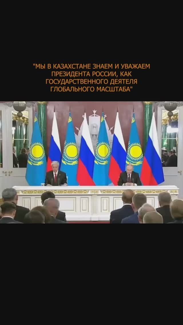 ❗️ "Мы знаем и уважаем президента России, как государственного деятеля глобального масштаба" смотреть онлайн