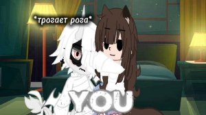 Гача клуб подписывайтесь на канал (пытаю Юши, мехехехехее)