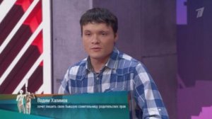 Мужское Женское. Выпуск от 12.11.2025 АНОНС