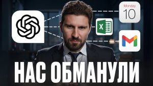 ЭТИ МИФЫ об ИИ Агентах ОСТАВЯТ ВАС БЕЗ ДЕНЕГ! Что СКРЫВАЮТ блогеры? Реальная автоматизация N8N