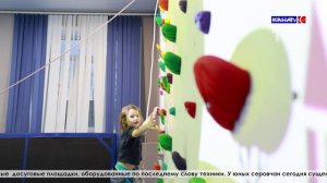 Рассказ о молодом педагоге Вадиме  Нечаеве, который прививает детям любовь к скалодрому