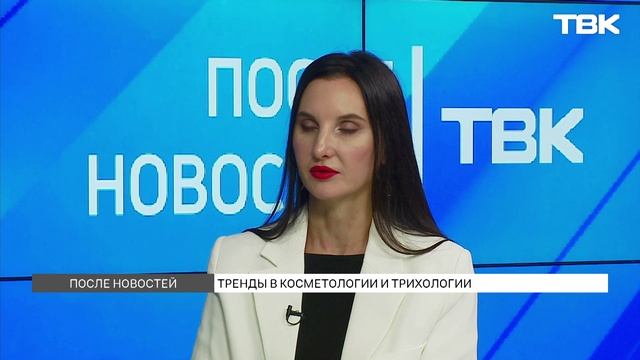 Пересадка волос и инъекции: тренды 2025 в трихологии и косметологии