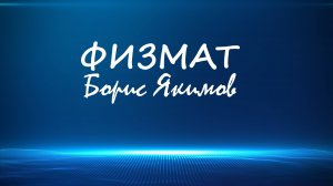 ОГЭ 2026. Вариант 2. Задание 18. Найти длину отрезка.