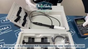 Мультипараметровый прибор WTW Multi 3510 Set 4 – ОБЗОР лаборатории в кармане!