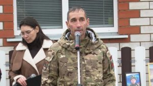 Адай авылында истәлек тактасы куелды