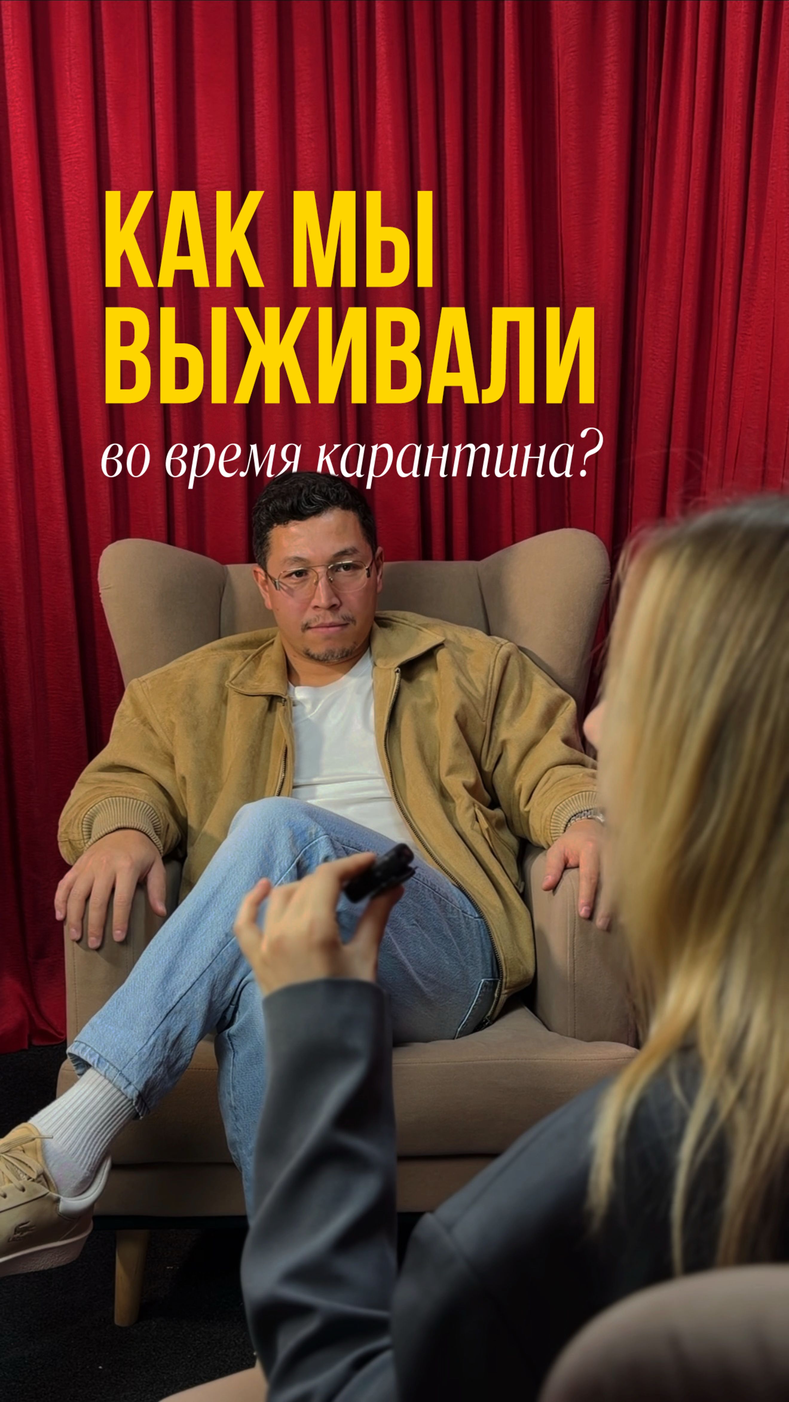 Как мы выживали во время карантина? 😱 смотреть онлайн