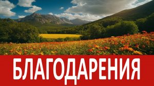 О громадной силе этих слов! Николай Евграфович Пестов