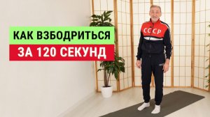 Делайте ЭТО упражнение утром — и день пройдет отлично. Сурья Намаскар | Андрей Левшинов