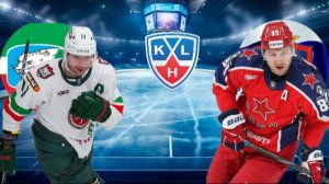 ХОККЕЙ КХЛ.  АК БАРС - ЦСКА.  ТЕКСТОВАЯ ОНЛАЙН ТРАНСЛЯЦИЯ