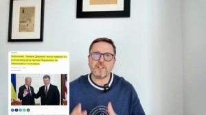 Окружение Зеленского начали сажать