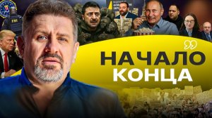 🗣️Знакомый хриплый голос Миндича: Зе УКАЗАЛИ МЕСТО! Главная Роль ФБР. Фиаско на фронте