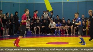 Соревнования среди спортивных клубов Кузбасса по панкратиону