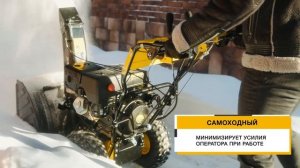 Снегоуборщик Huter SGC 8100 в работе