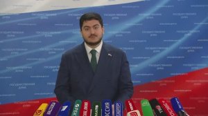 Государственная Дума пресс-подход Новые люди, 12 ноября 2025 года