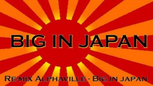 🄰🄻🄿🄷🄰🅅🄸🄻🄻🄴 - 🄱🄸🄶 🄸🄽 🄹🄰🄿🄰🄽 (🄳🄹 🅇-🄺🅉 🄳🄰🄽🄲🄴 🅁🄴🄼🄸🅇)