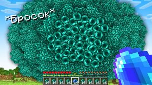 Я Умножил ВСЕ ПРЕДМЕТЫ НА 10,000,000 и Пожалел Об Этом в Майнкрафт...