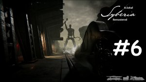 Syberia - Remastered прохождение на русском часть 6