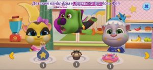 Том и Друзья Мультфильм Игра