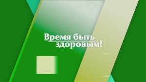 «Советы вашего доктора»