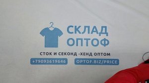 40472 Куртки зимние брендовые, 8пак, giubbini invernale firmato, секонд (extra) оптом