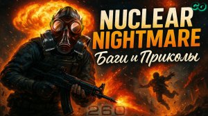 BestMoments #260 Nuclear Nightmare. Баги и Приколы. Часть 2