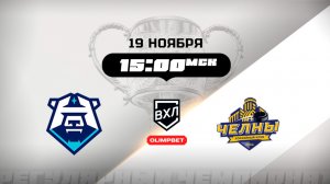 ХК Норильск (Норильск) - Челны (Набережные Челны)