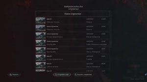 14.The Thaumaturge Раскрыли убийцу