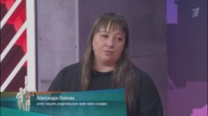 Мужское Женское. Выпуск от 13.11.2025 АНОНС