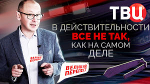 Запад ужаснули масштабы коррупции на Украине. Великий перепост