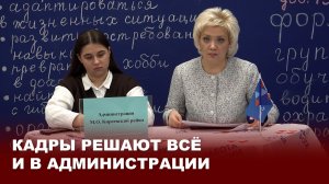 Ярмарка вакансий в центре «Работа России» Киреевского района