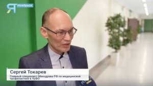 Кому положен выходной для диспансеризации