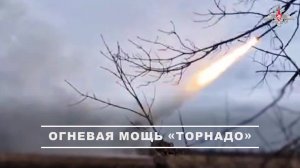 💥 Расчёт РСЗО «Торнадо-С» группировки войск «Восток» уничтожил опорный пункт ВСУ в Днепропетровс...