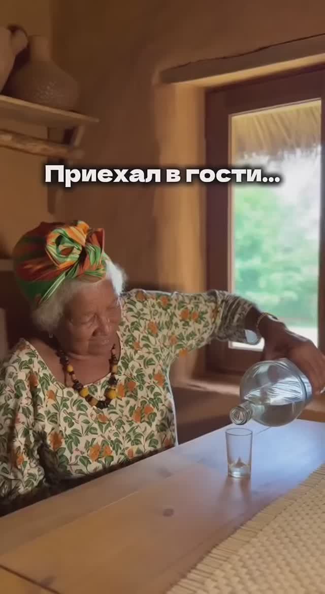 Такого гостеприимства я не ожидал!