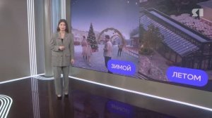 У ярославцев появилась возможность оценить пешеходные центры региона