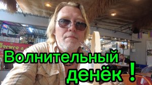 К нам прилетает сын! Волнуемся!