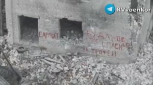 «🅾️тважные» передали привет Киеву на месте высадки спецназа ГУР у Покровска