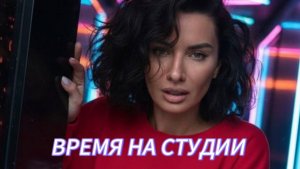 Создание новой песни