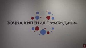 Логистическая игра для студентов «ЛогистикУМ» в СПбГУПТД