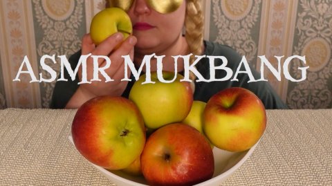 ASMR MUKBANG Яблоки ASMR Apple Eating Sounds No Talking Звуки Еды Мукбанг не Болталка