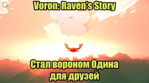 Voron: Raven's Story #1