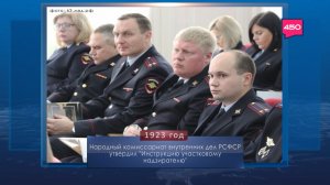 День участкового в России. Календарь Губернии от 17 ноября