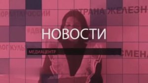 Новости  (ноябрь, 2025)