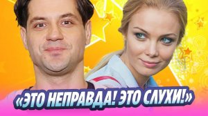 Богатырев прокомментировал новости о разводе с Арнтгольц 🔥 Новости Шоу-Бизнеса